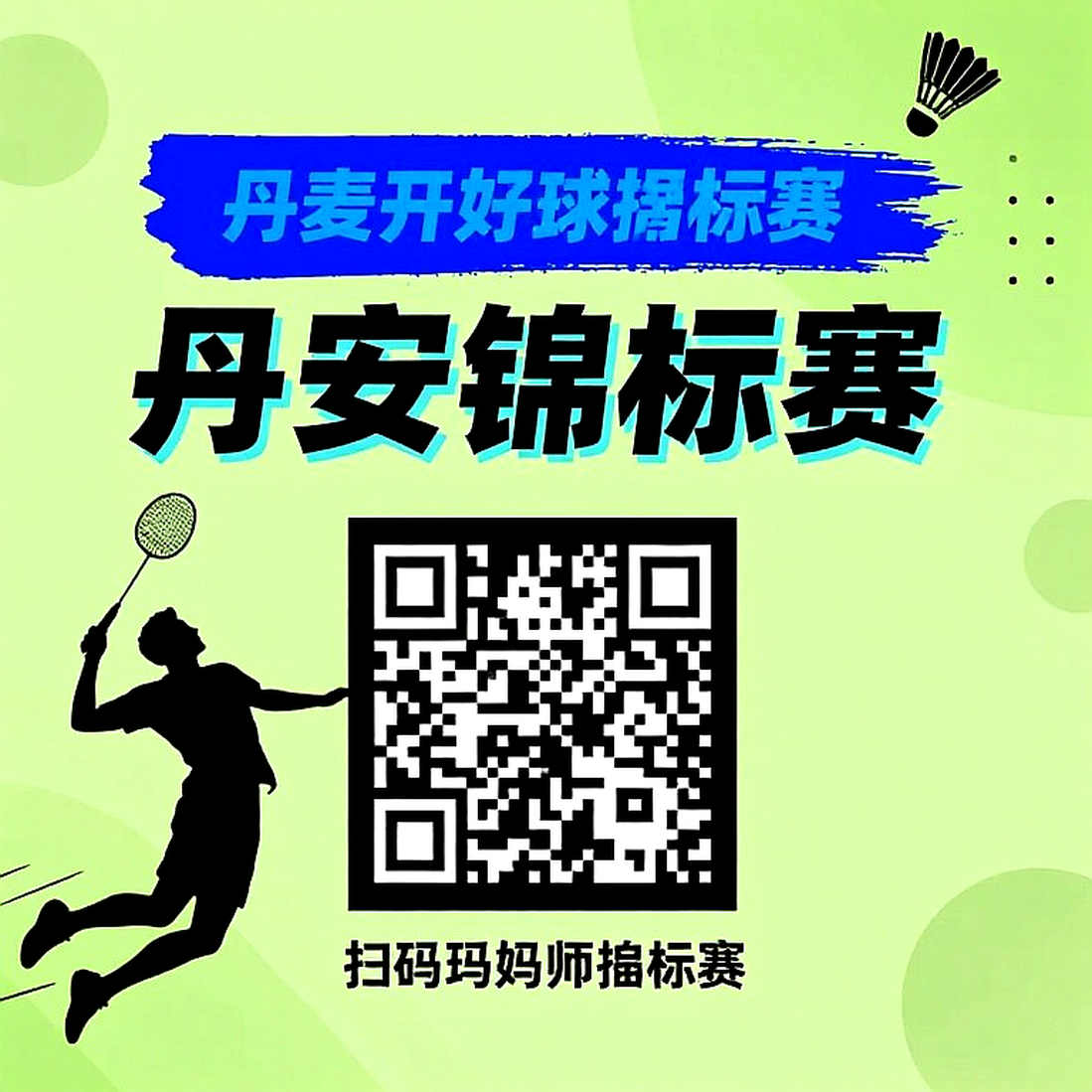 Khoảng trống dữ liệu ở cầu lông Việt Nam: đọc trận đấu khi bảng điện tử chỉ có điểm số