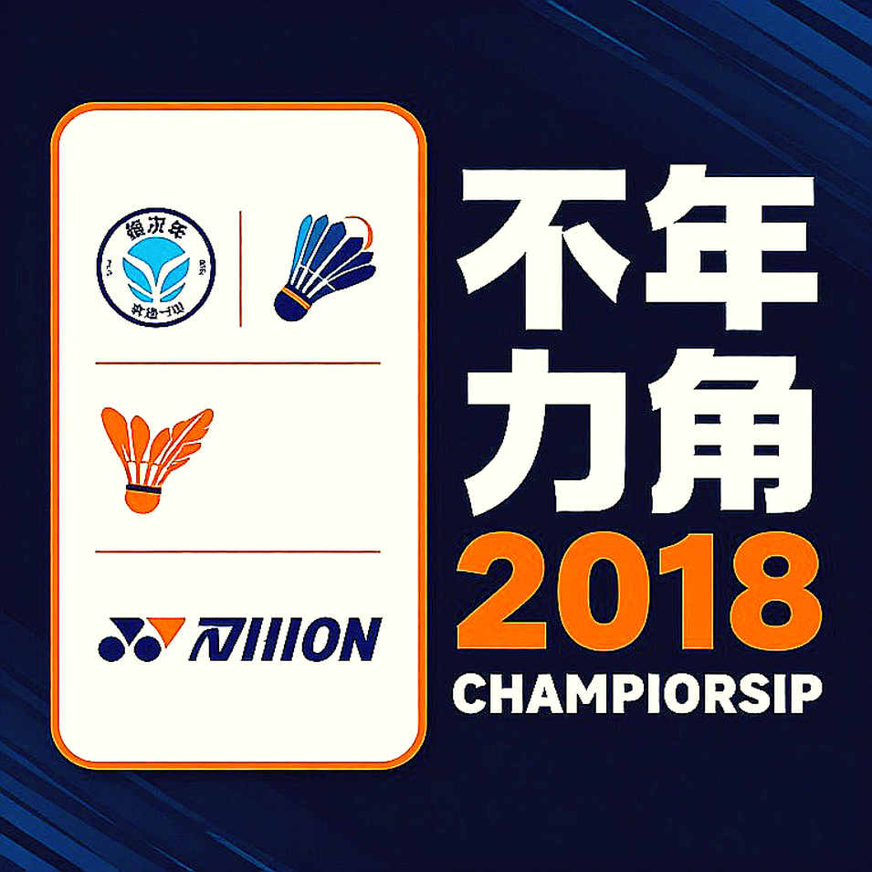 BWF World Junior Championships 2026: Ẩn số 3x55 trong đội hình 18 người của Ấn Độ