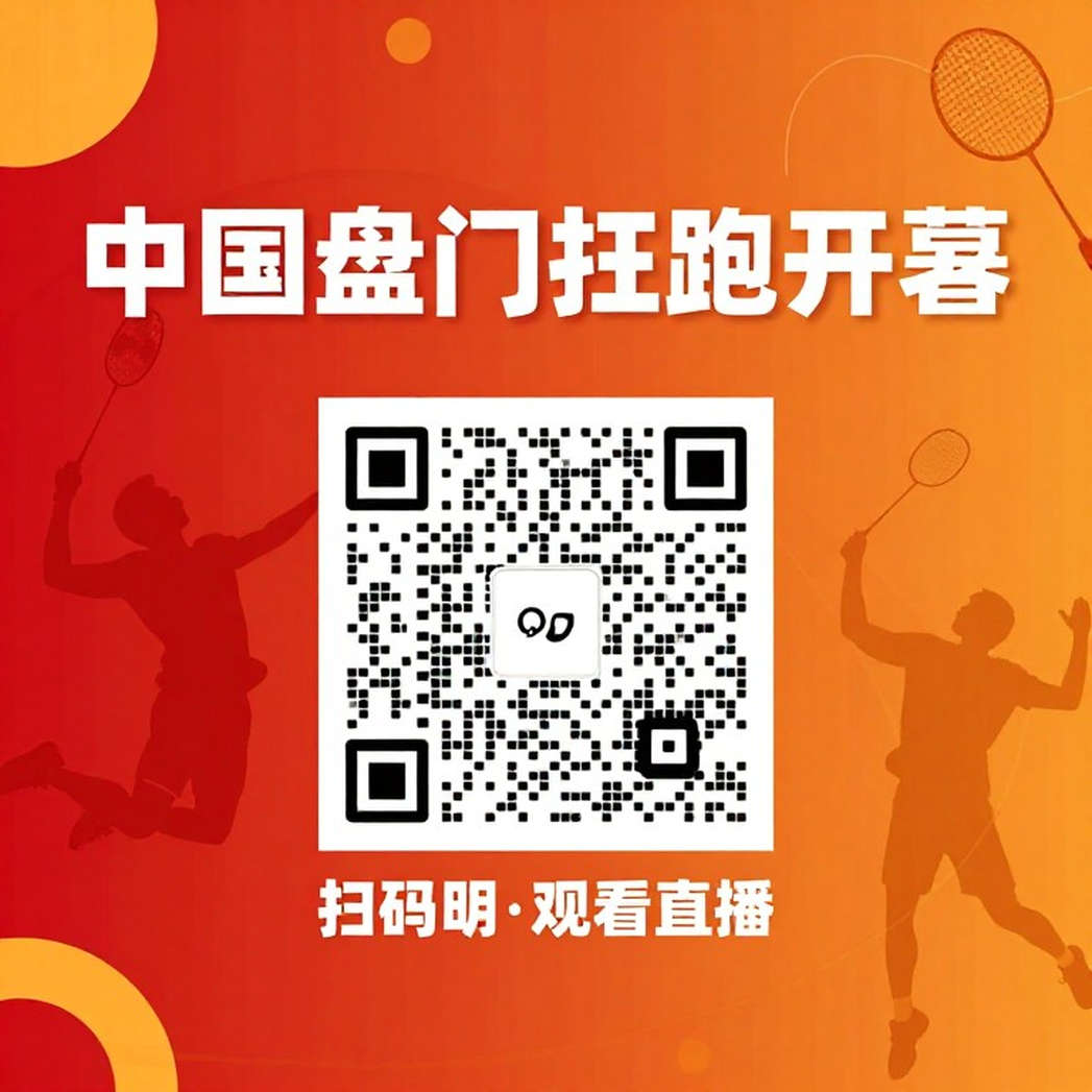 Satwik-Chirag tiến vào bán kết China Masters 2026, Srikanth dừng bước ở tứ kết