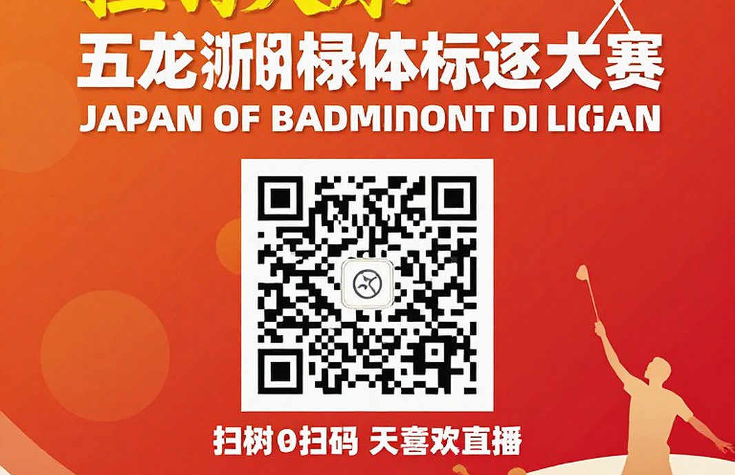 BWF World Junior 2026: Khi luật tính điểm đổi trước cả khi tay vợt kịp lớn