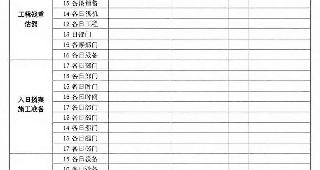 Vân Trang về nhì toàn giải Y Tý Mùa Vàng 2026: 4 giờ 26 phút và những gì bảng kết quả không kể Vân Trang về nhì toàn giải Y Tý Mùa Vàng 2026: 4 giờ 26 phút và những gì bảng kết quả không kể