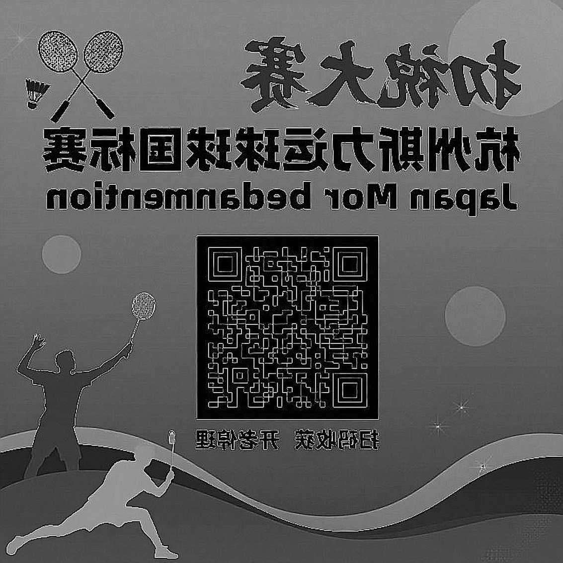 Asian Games 2026: Ấn Độ thắng Bangladesh 3-0, vào tứ kết cầu lông đồng đội nam tại Aichi-Nagoya Asian Games 2026: Ấn Độ thắng Bangladesh 3-0, vào tứ kết cầu lông đồng đội nam tại Aichi-Nagoya